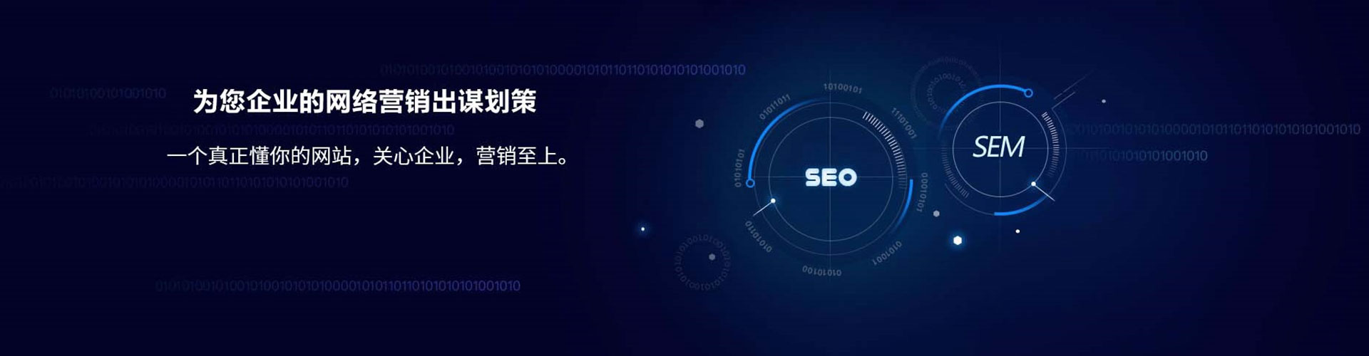 南昌sem投放