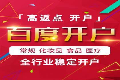 百度竞价个人开户策略：如何选择合适的关键词