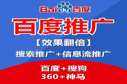 竞价端口开户教程详解