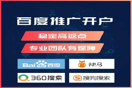 百度推广实战技巧：案例分享广告效果