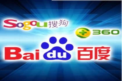 竞价广告的利器：百度竞价SEM的五大经典案例