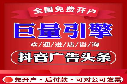 竞价推广代运营如何优化关键词策略
